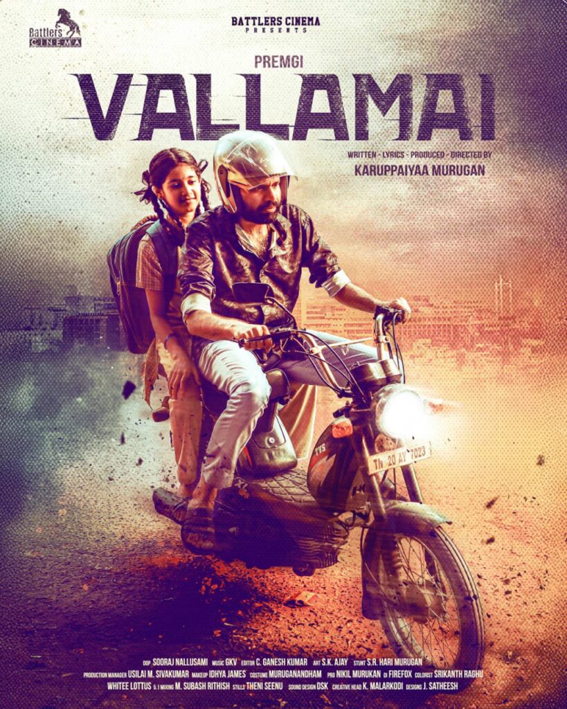 Vallamai Movie Review: When logic takes a holiday